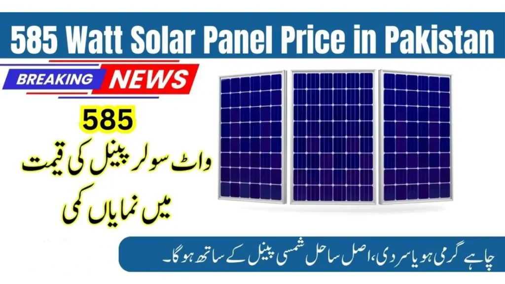 585 Watt Solar Panel Price in Pakistan 2026