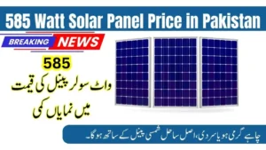 585 Watt Solar Panel Price in Pakistan 2026