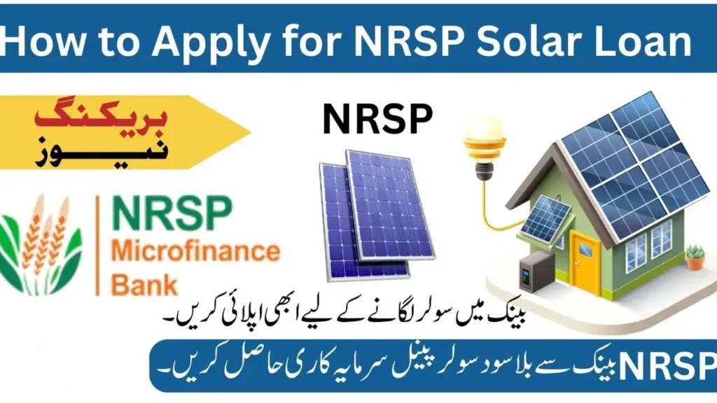 NRSP Solar Loan 2026